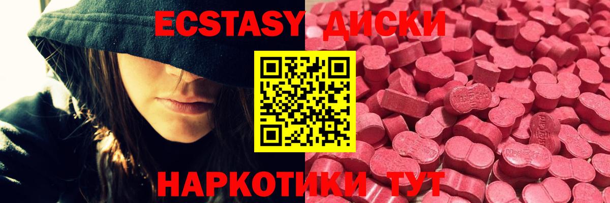 ЭКСТАЗИ Philipp Plein Арсеньев
