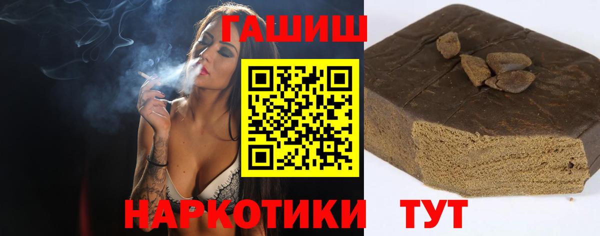 Гашиш Ice-O-Lator Арсеньев