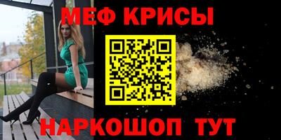 кокаин перу Кумертау
