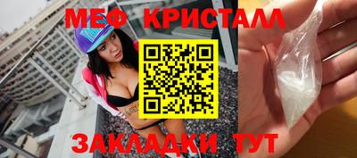 кристаллы Кулебаки