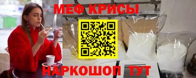 кокаин перу Кумертау