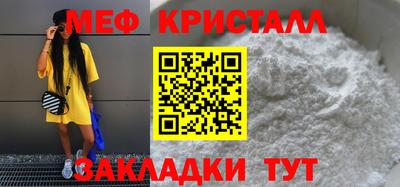 кристаллы Кулебаки
