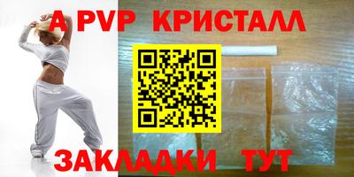 трава Кунгур