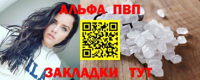 трава Кунгур