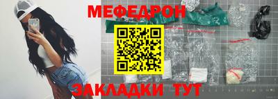 кристаллы Кулебаки