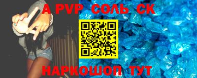 трава Кунгур