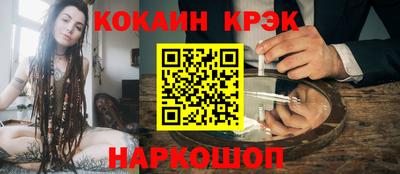 кристаллы Кулебаки