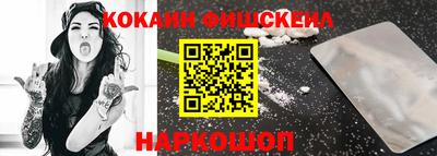 кокаин перу Кумертау