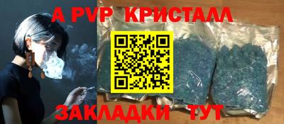кристаллы Кулебаки