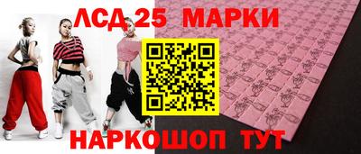 трава Кунгур