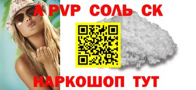 трава Кунгур