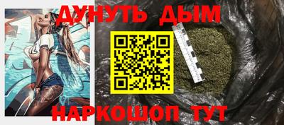 кокаин перу Кумертау
