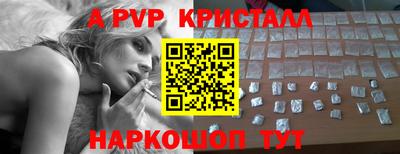 кокаин перу Кумертау
