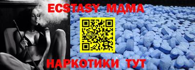 кристаллы Кулебаки