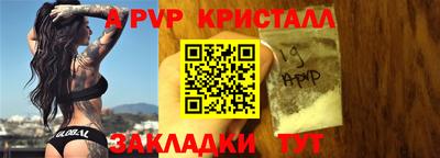трава Кунгур