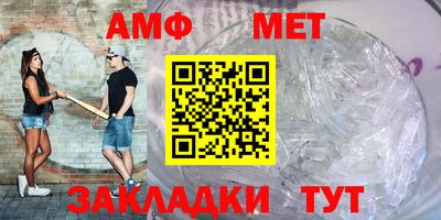 кристаллы Кулебаки