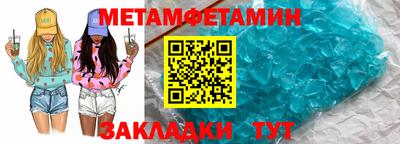 кристаллы Кулебаки