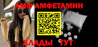 кристаллы Кулебаки
