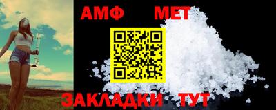 трава Кунгур