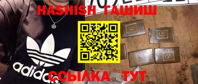 трава Кунгур