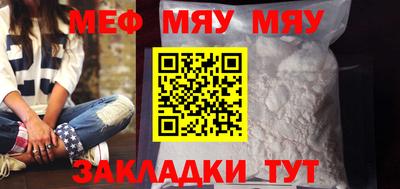 трава Кунгур