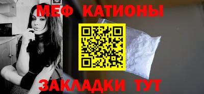 кристаллы Кулебаки