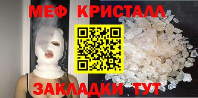 кристаллы Кулебаки