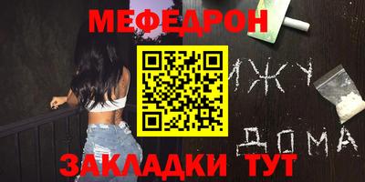 трава Кунгур