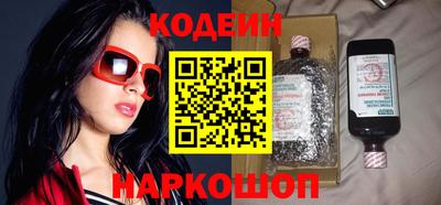 кристаллы Кулебаки