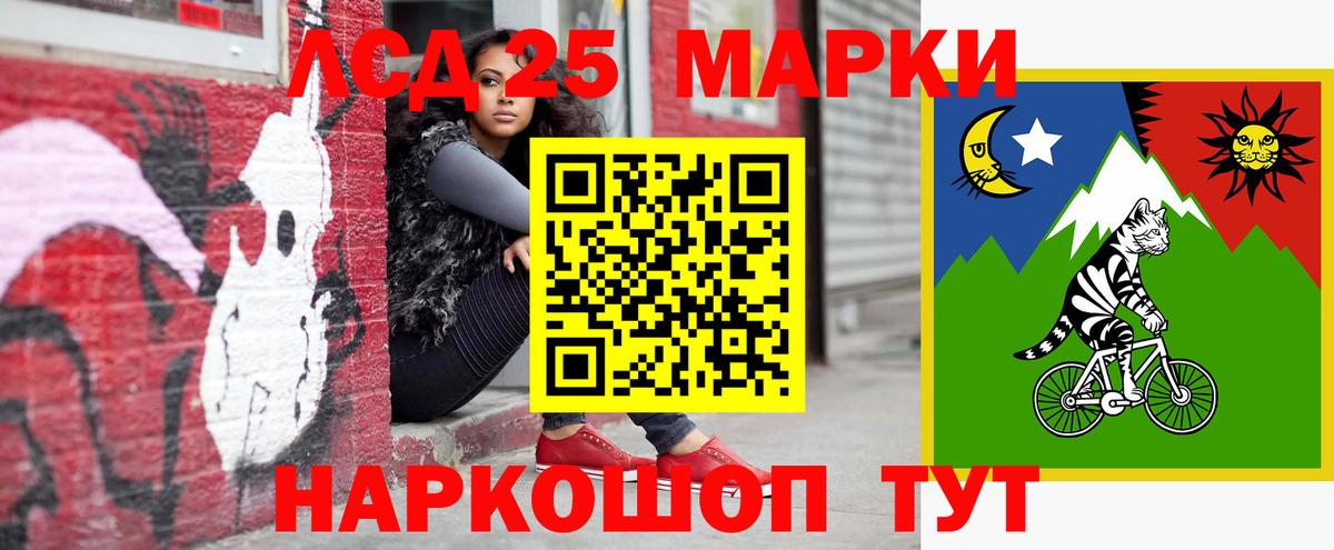 omg сайт  Вход с VPN  Арсеньев  Лсд 25 экстази кислота 