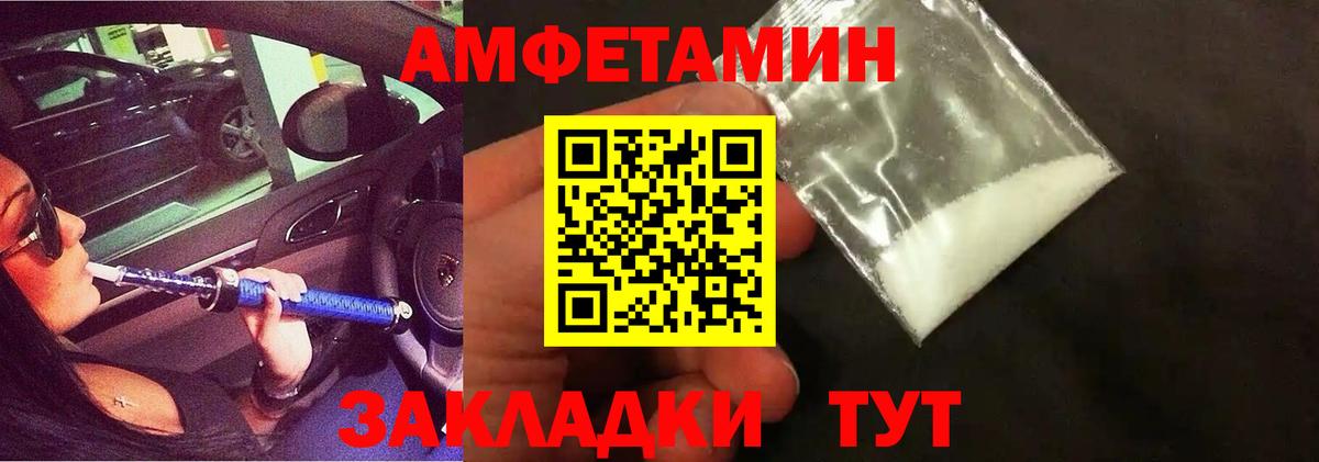 Арсеньев  Первитин кристалл  Вход с VPN 