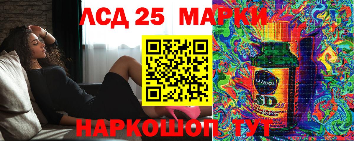 Марки 25I-NBOMe  Вход с VPN  Арсеньев  Марки NBOMe 1,5мг 
