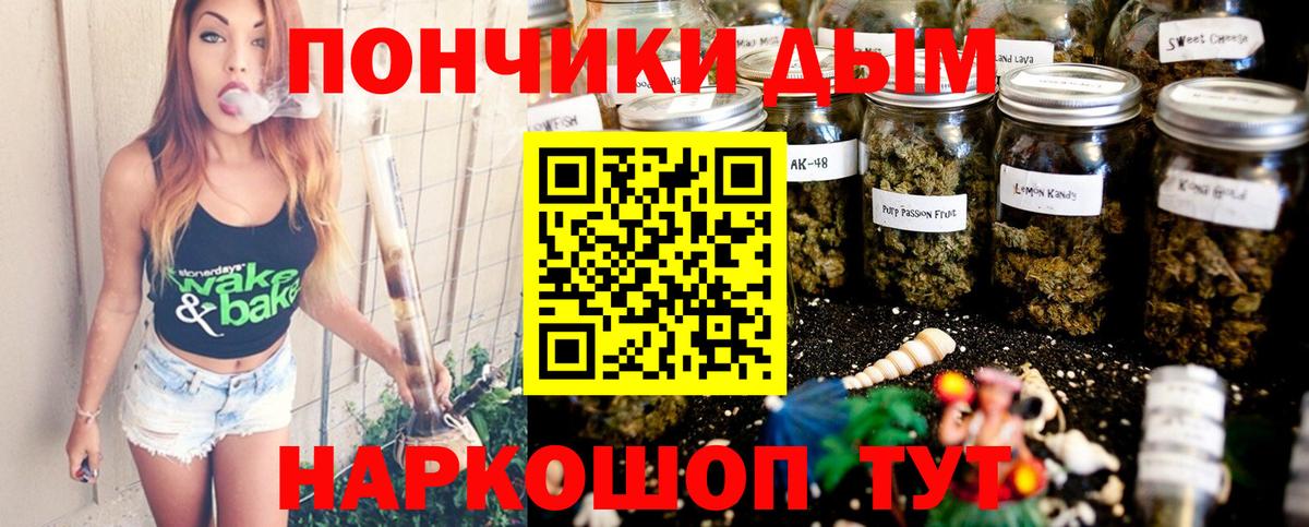 Марихуана LSD WEED  Вход с VPN  Бошки Шишки индика  Арсеньев  Марихуана Ganja 